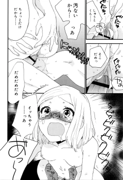 Page 148 of Ame ga Yamu Made - until the tears stop