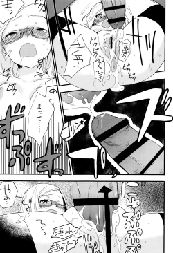 Page 149 of Ame ga Yamu Made - until the tears stop