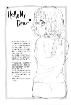 Page 155 of Ame ga Yamu Made - until the tears stop