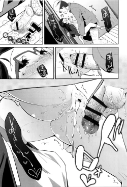 Page 120 of Seijinshiki Gokko