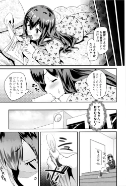 Page 180 of Seijinshiki Gokko