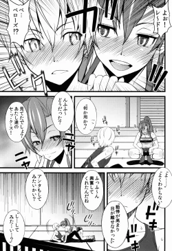 Page 15 of Bellows-san wa Dare to demo Pakocchau SEX Daisuki Chijo