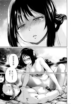 Page 120 of jckei Joshi