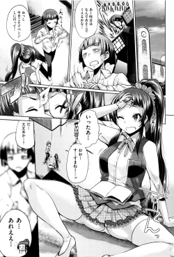 Page 178 of jckei Joshi