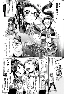 Page 179 of jckei Joshi