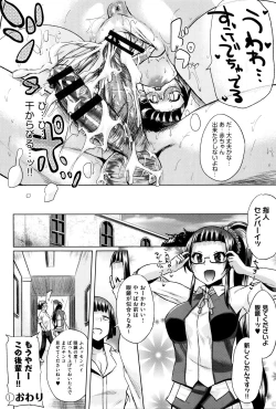 Page 201 of jckei Joshi