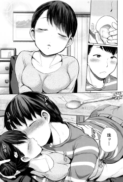 Page 212 of jckei Joshi