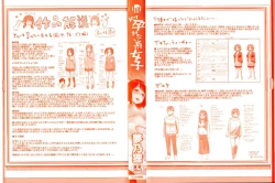 Page 3 of jckei Joshi