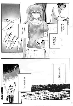 Page 132 of Juunengo no Jinsei Soudan