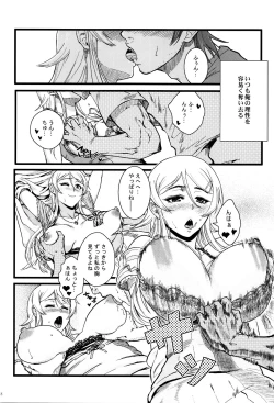 Page 19 of Juunengo no Jinsei Soudan