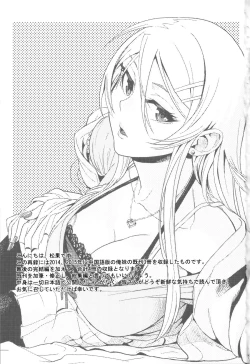 Page 2 of Juunengo no Jinsei Soudan