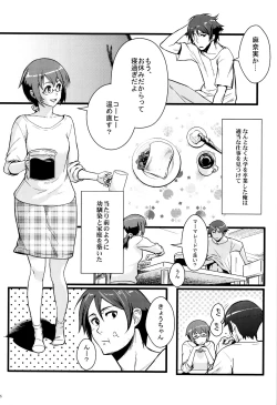 Page 7 of Juunengo no Jinsei Soudan