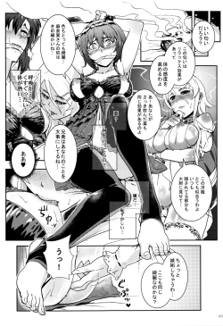 Page 80 of Juunengo no Jinsei Soudan