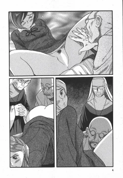 Page 10 of Tokubetsu Shinsatsushitsu 3 - Special Examination Room