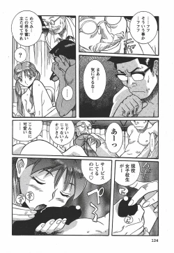Page 130 of Tokubetsu Shinsatsushitsu 3 - Special Examination Room