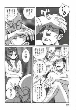 Page 136 of Tokubetsu Shinsatsushitsu 3 - Special Examination Room