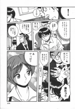 Page 141 of Tokubetsu Shinsatsushitsu 3 - Special Examination Room