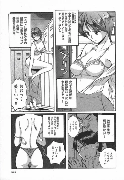 Page 143 of Tokubetsu Shinsatsushitsu 3 - Special Examination Room