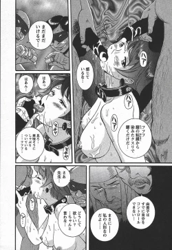 Page 39 of Tokubetsu Shinsatsushitsu 3 - Special Examination Room