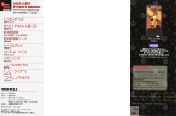 Page 3 of Tokubetsu Shinsatsushitsu 3 - Special Examination Room