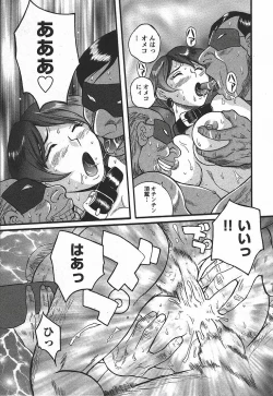 Page 47 of Tokubetsu Shinsatsushitsu 3 - Special Examination Room