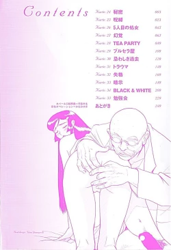 Page 8 of Tokubetsu Shinsatsushitsu 3 - Special Examination Room