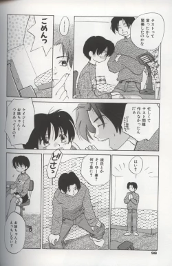 Page 100 of EVERYTHING