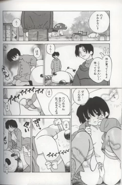 Page 106 of EVERYTHING