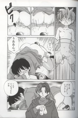 Page 107 of EVERYTHING