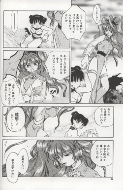 Page 10 of EVERYTHING