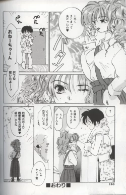 Page 118 of EVERYTHING