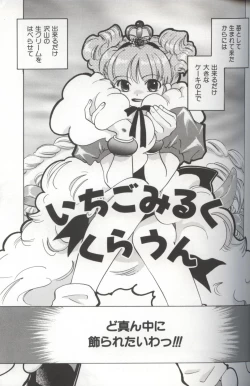 Page 119 of EVERYTHING