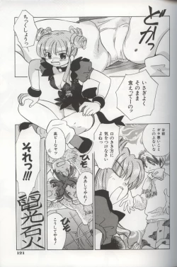 Page 123 of EVERYTHING