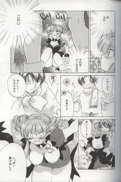 Page 125 of EVERYTHING