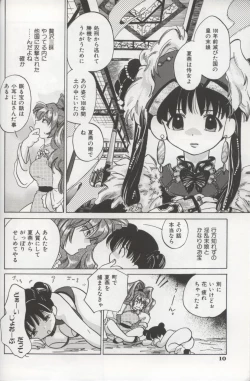 Page 12 of EVERYTHING