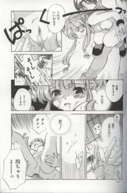 Page 131 of EVERYTHING