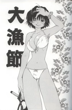 Page 138 of EVERYTHING