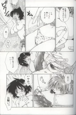 Page 146 of EVERYTHING