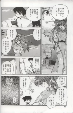 Page 14 of EVERYTHING