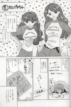 Page 164 of EVERYTHING