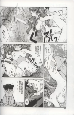 Page 24 of EVERYTHING