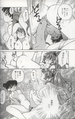 Page 32 of EVERYTHING