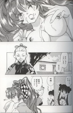 Page 33 of EVERYTHING