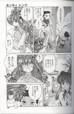 Page 35 of EVERYTHING