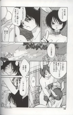 Page 50 of EVERYTHING