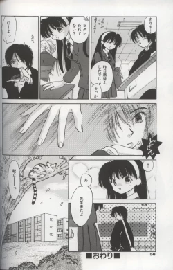 Page 58 of EVERYTHING