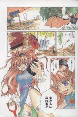 Page 5 of EVERYTHING