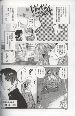 Page 64 of EVERYTHING