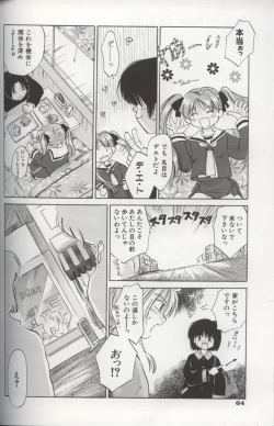 Page 66 of EVERYTHING