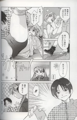 Page 72 of EVERYTHING